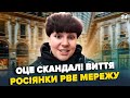 ⚡️Росіянку вивели з БУТИКА в Мілані! В ШОЦІ ВИСТАВИЛА це відео в МЕРЕЖУ! Росіяни НИЮТЬ на всю ЄС