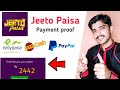 Jeeto Paisa - jeeto paisa app real or fake - jeeto paisa app se paise kaise kamaye