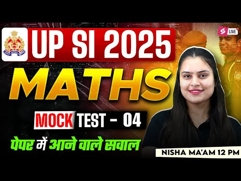 UP SI Mock Test 2025 | UPSI Maths Practice Set | UPSI 2025 Maths by Nisha Ma'am | Testbook #4