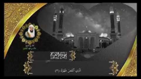 تلاوة خاشعة ومؤثرة للقارئ الشيخ خالد الجليل سورة الشرح كاملة القرآن الكريم#خالد_الجليل #سورة_الشرح