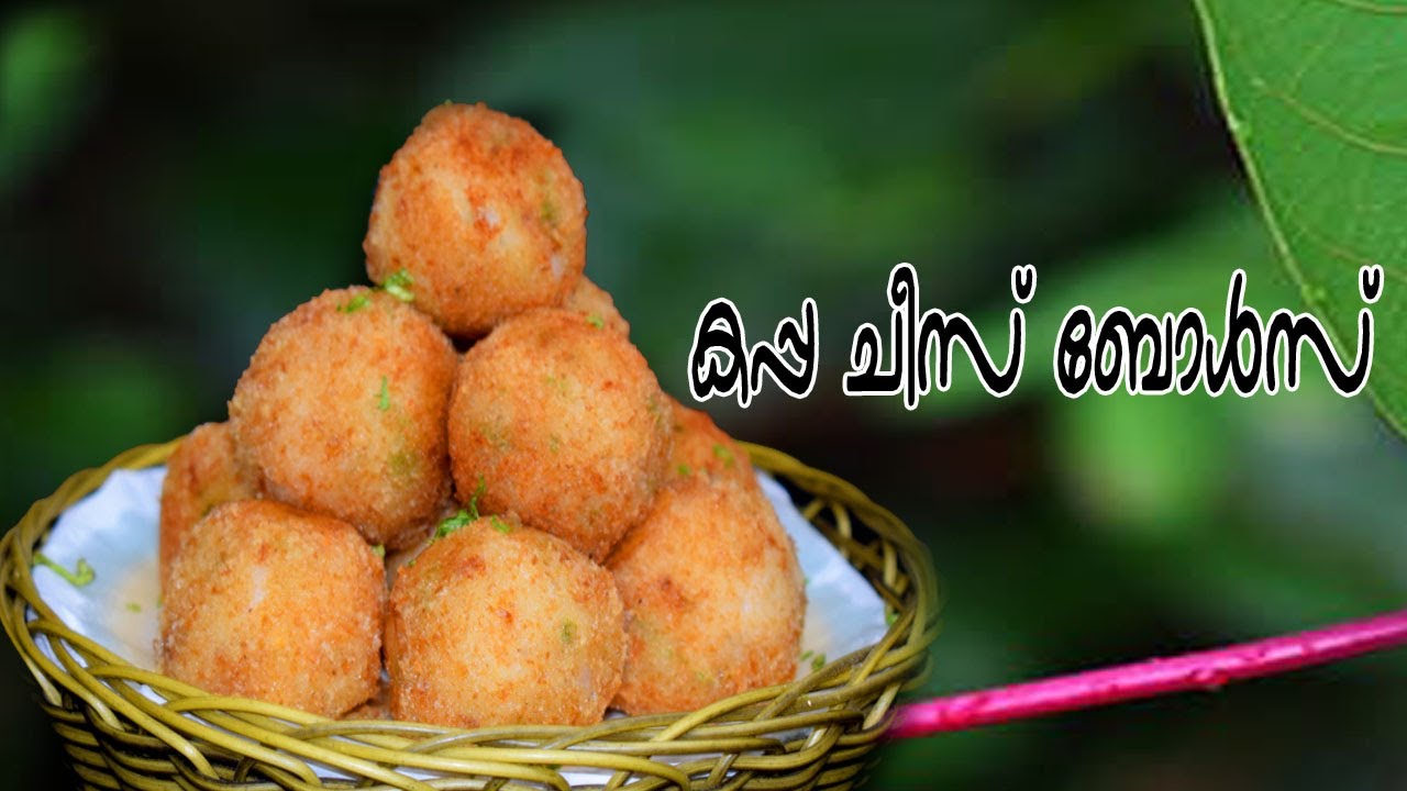 കപ്പ ചീസ് ബോൾസ് I Cheese Ball recipe malayalam I Kappa Snacks Recipes in Malayalam YouTube