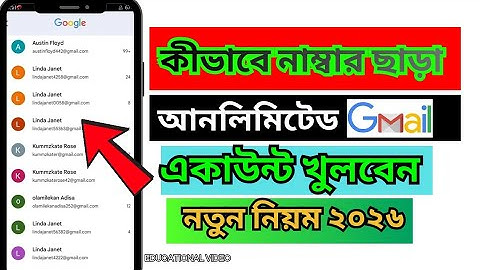 Unlimited Gmail Account Create 2026 | আনলিমিটেড জিমেইল একাউন্ট খুলুন | How To Create A Gmail Account