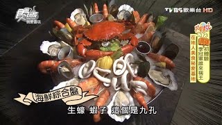 【高雄】MR.OYSTER蠔蠔先生高雄展覽館後生蠔配海景食尚玩家 ... 