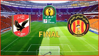 مباشر : الاهلي vs الترجي | نهائي دوري ابطال افريقيا 2024 | محاكاة لعبة فيديو