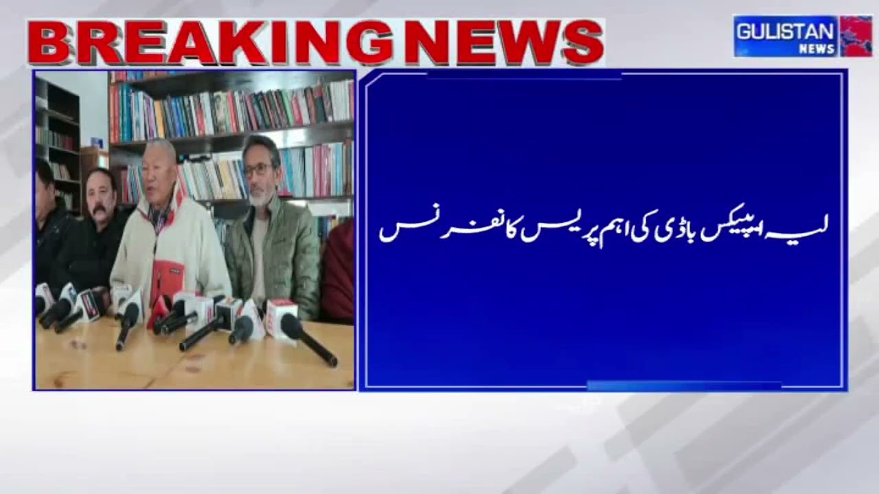 Высший орган критикует задержание Гобаса | В Ладакхе невозможно навязать нормальную жизнь