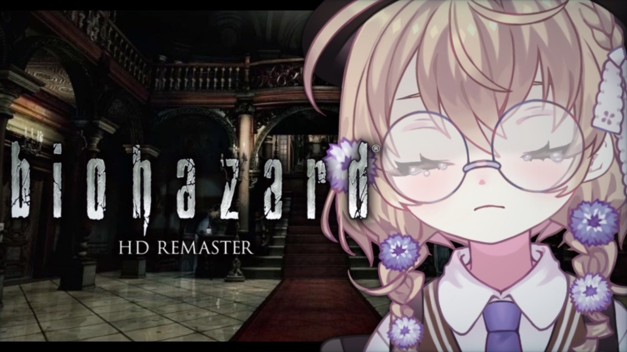 【バイオハザード HDリマスター】完全初見初代バイオ！全部燃やしてしまいたい【にじさんじ/矢車りね】