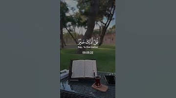 تلاوة خاشعة من سورة الفرقان #القرآن_الكريم #راحة_نفسية #quran #islamicstatus