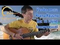 Агата Кристи - как на войне (вступление) видео урок (как играть на гитаре)