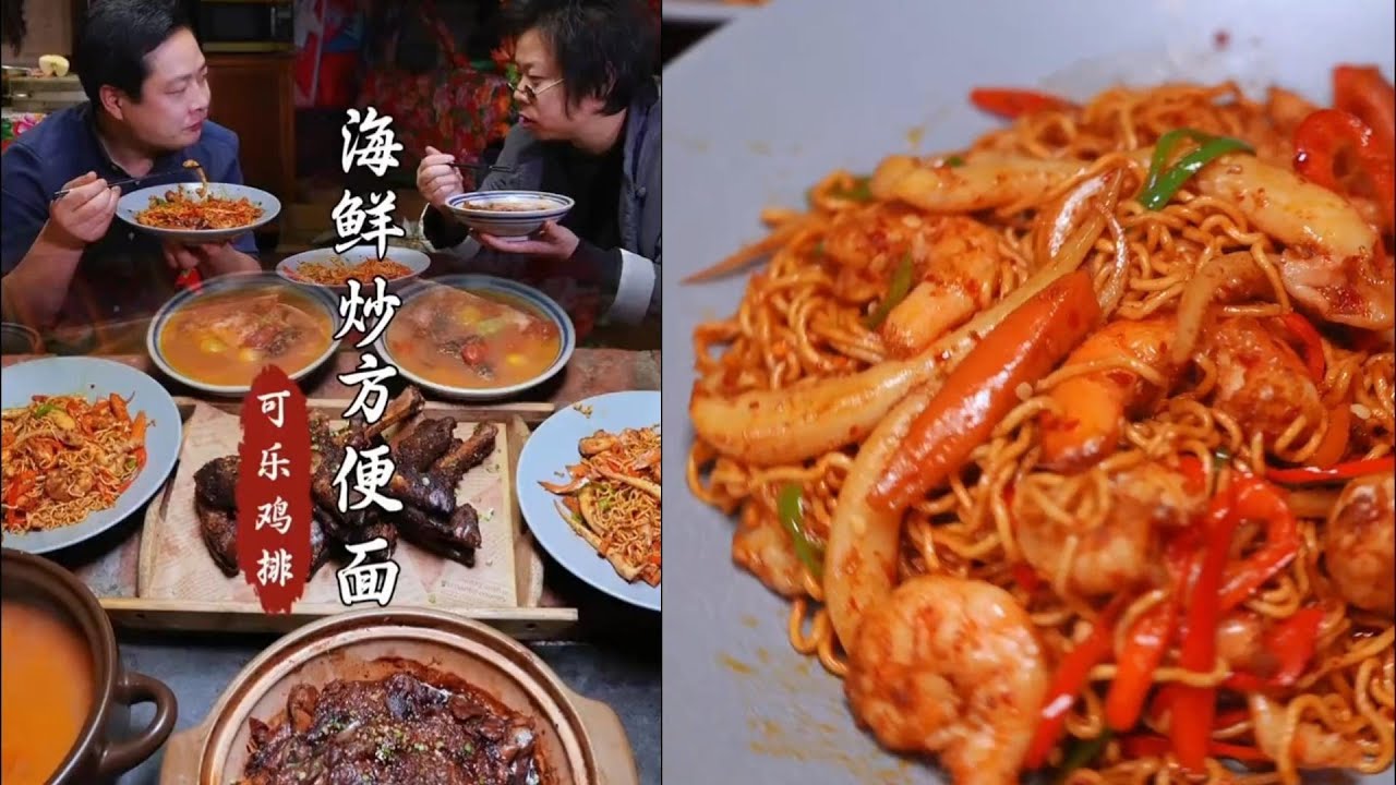 【奋斗的阿龙】又是简简单单一顿饭