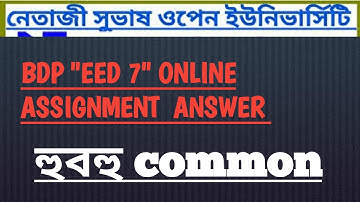 NSOU BDP "EED 7" ONLINE ASSIGNMENT EXAM ANSWER