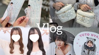 ♡Vlog♡ 美 少年 Arena Tour 2024 Gates+ in 愛知