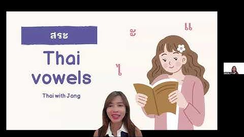 Understanding Thai Vowels: Comparing short and long sounds with examples