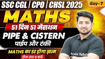 SSC CGL, CPO, CHSL 2025 | PIPE AND CISTERN CONCEPT AND TRICK | SSC MATHS CLASSES BY RAVINDER SIR