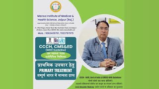Ccch, Cms & Ed Courses For More Details - Contact 9982409761