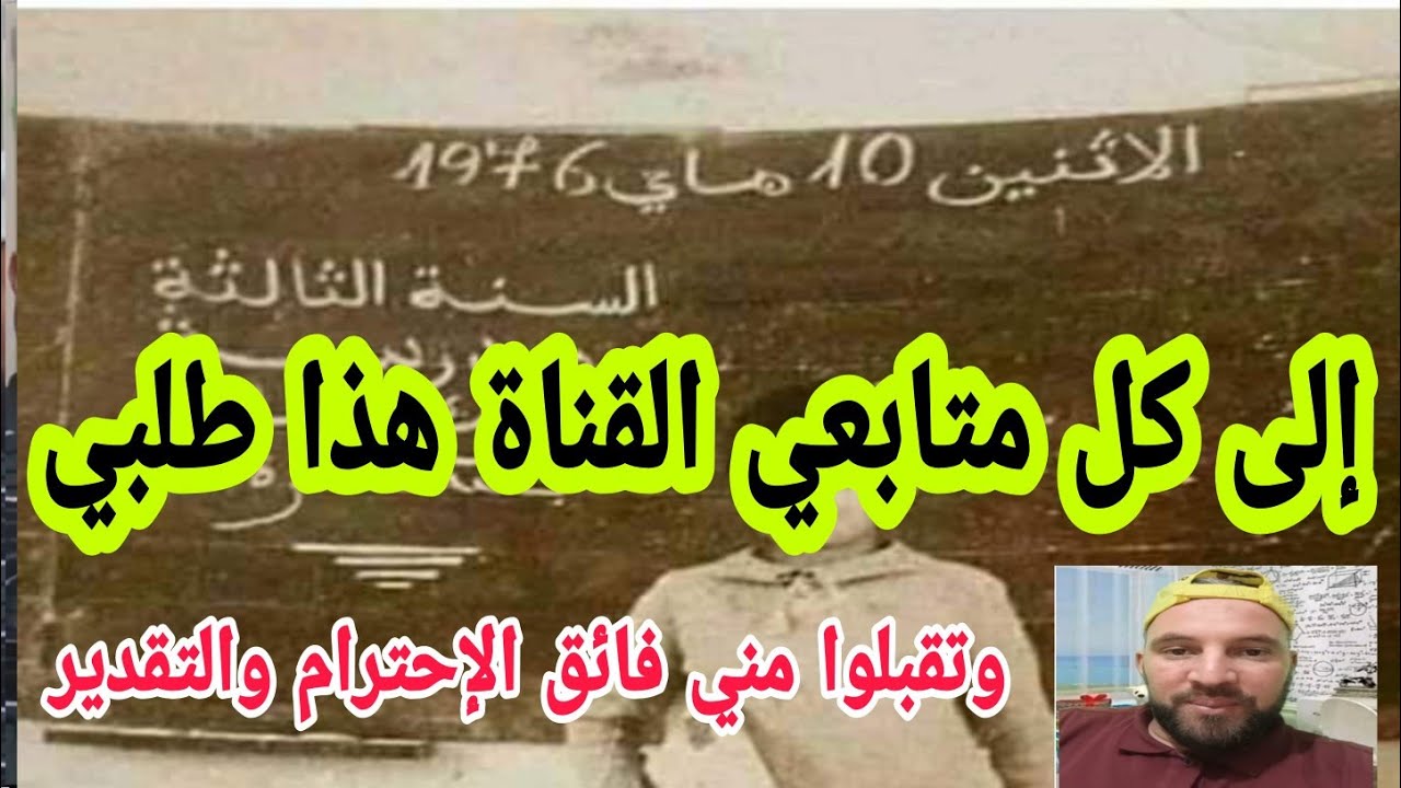 حل باك 2018 رياضيات آداب ولغات