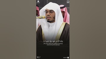 صلاة الفجر للشيخ ياسر الدوسري 15 صفر 1447هـ۞ سورة ق كاملة