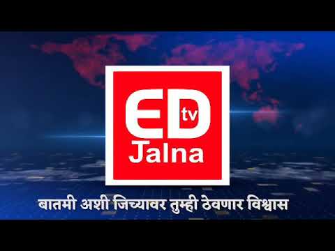 माळाच्या गणपतीला 18 महिन्यात तीस लाखांचा फटका :जालनेकरांचे श्रद्धास्थान भाग -1