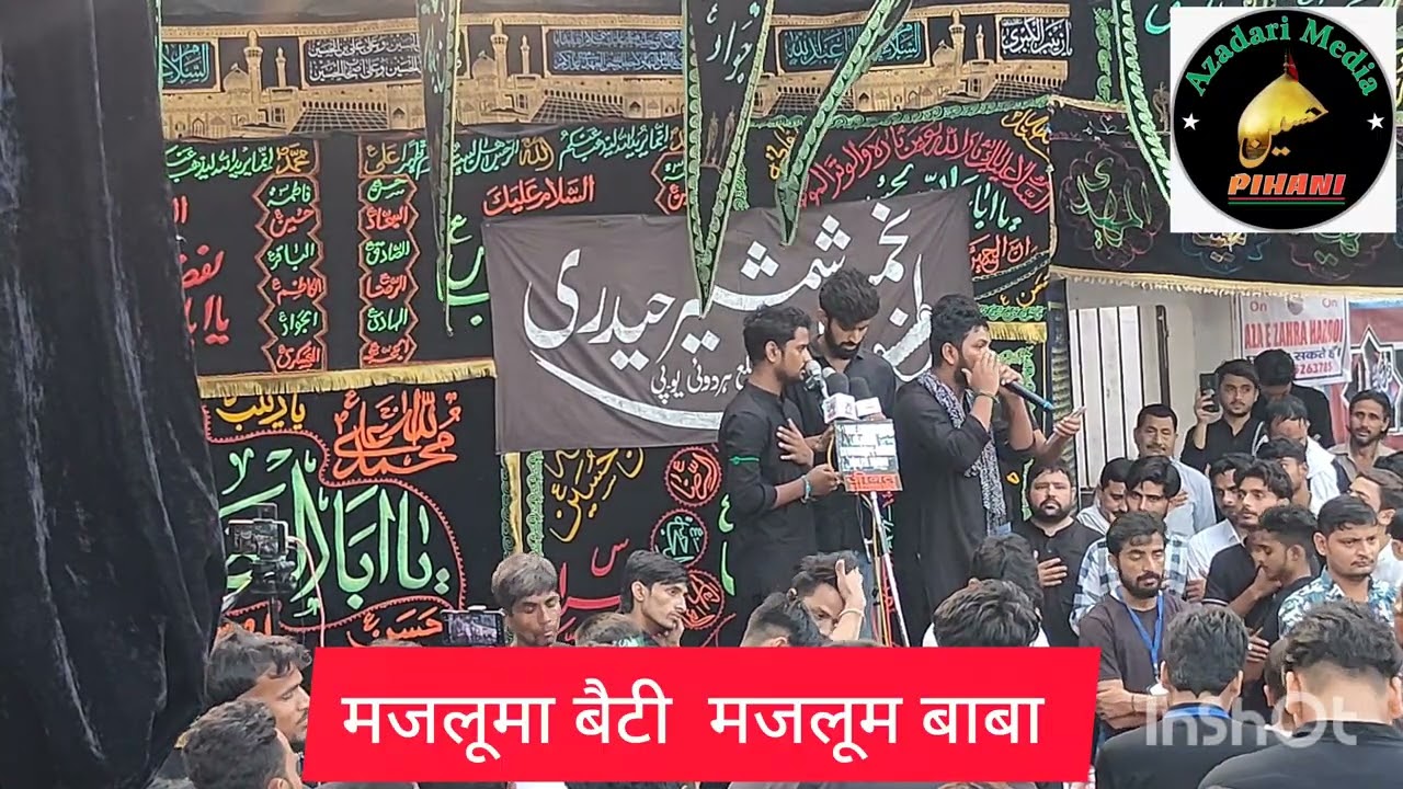 यादे  चाहलूम देहलिया मजमुमा बैटी मजलूम बाबा  अंजुमन सिपाहै हुसैनी भनौली सादात 