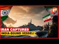 Iran’s IRGC Captures India-Bound Vessel From Strait Of Hormuz Amid Rising Tensions