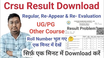 CRSU UG PG & andere cursusresultaten downloaden 2023 | CRSU-resultatenoverzicht | CRSU nieuwe upd...