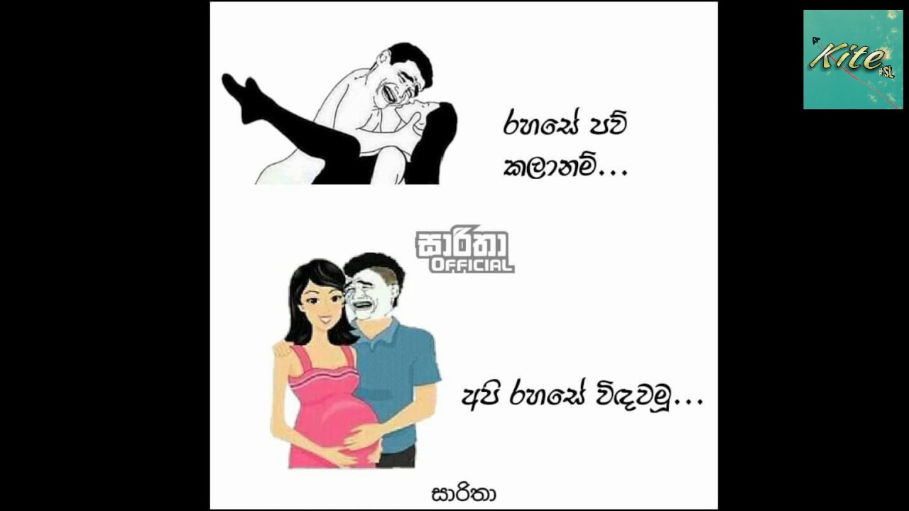Humour Funny Sinhala Post | Humoursen