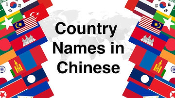 Country Names in Mandarin Chinese - Name Your Country in Chinese *Challenge*