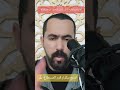 رقية الاذان المكرر استمع وكرر المقطع