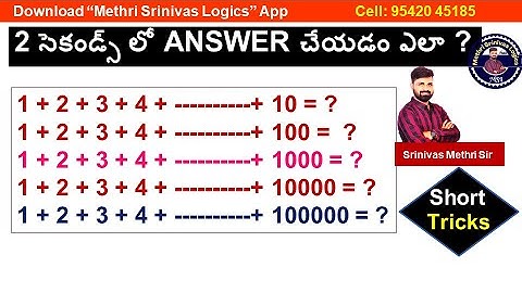 1 + 2 + 3 + 4 + ----------+ 100000 = ? l SHORT TRICK l DOWNLOAD METHRI SRINIVAS LOGICS APP