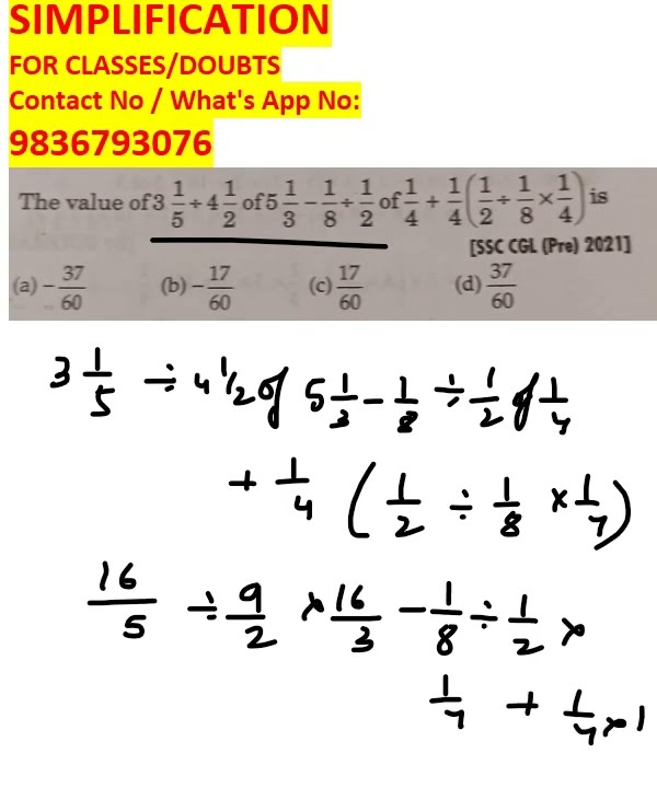 Simplification Made Easy | Fast Calculation Tricks for Exams # ...