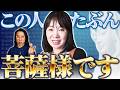 あなたが、この世に生まれた本当の理由 山元加津子(かっこちゃん)