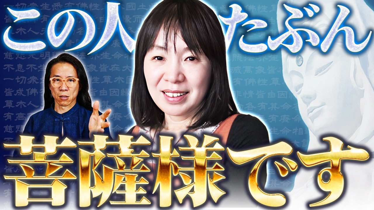 あなたが、この世に生まれた本当の理由 山元加津子(かっこちゃん)