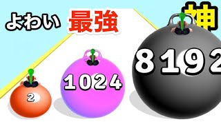 ぷよぷよボールに乗りながら最強の数字を目指すゲーム【 Yoga Ball Run 】 screenshot 4