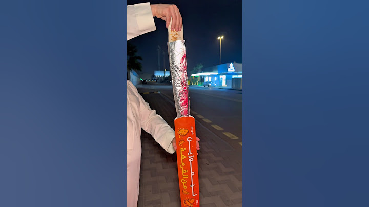 اطول ساندويتش اتوقع بالعالم (ساندوتيش فقير) #اكسبلور #explore #مطاعم #food #التغطيه #burger #الدمام