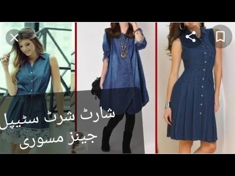 jeans with short frock