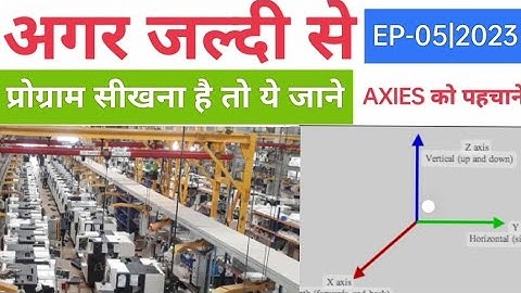 EP-5|2023|axis in CNC machine|X and z axies in CNC|CNC besic knowledge|CNC programming in Hindi
