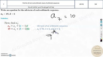 G11Adv 7 Find the nth term and arithmetic means of arithmetic sequences