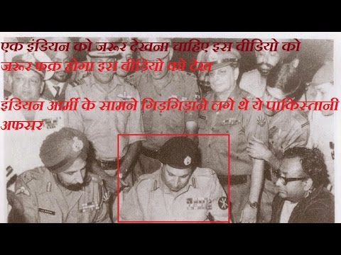 जानिए 1971 की जंग के 5 किस्से,इंडियन आर्मी के सामने गिड़गिड़ाने लगे थे ये पाकिस्तानी अफसर,