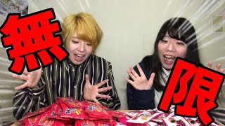 【大食い】大好きなお菓子なら無限に食べれるっしょ！【検証】