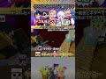 やられたらやり返す！？ドズル社3選！！【ドズル社/切り抜き】@dozle #ドズル #ぼんじゅうる #おんりー #おらふくん #おおはらmen #マイクラ#shorts