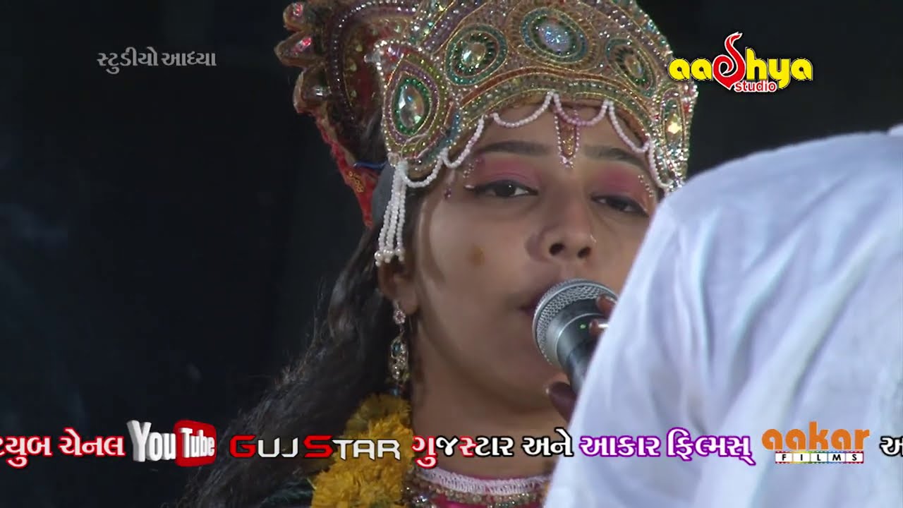 જય હો રામાપીર [16 ] JAY HO RAMAPIR છોકરીયું નું રામામંડળ Live - સારથી ગ્રુપ,રાજકોટ