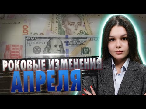 🔵 ЭТО КОСНЕТСЯ ВСЕХ! Повышение пенсий и кто останется без работы? ТОП-5 изменений в Украине