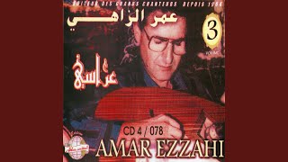 Download Lagu Dik achamaa (Enchainer)