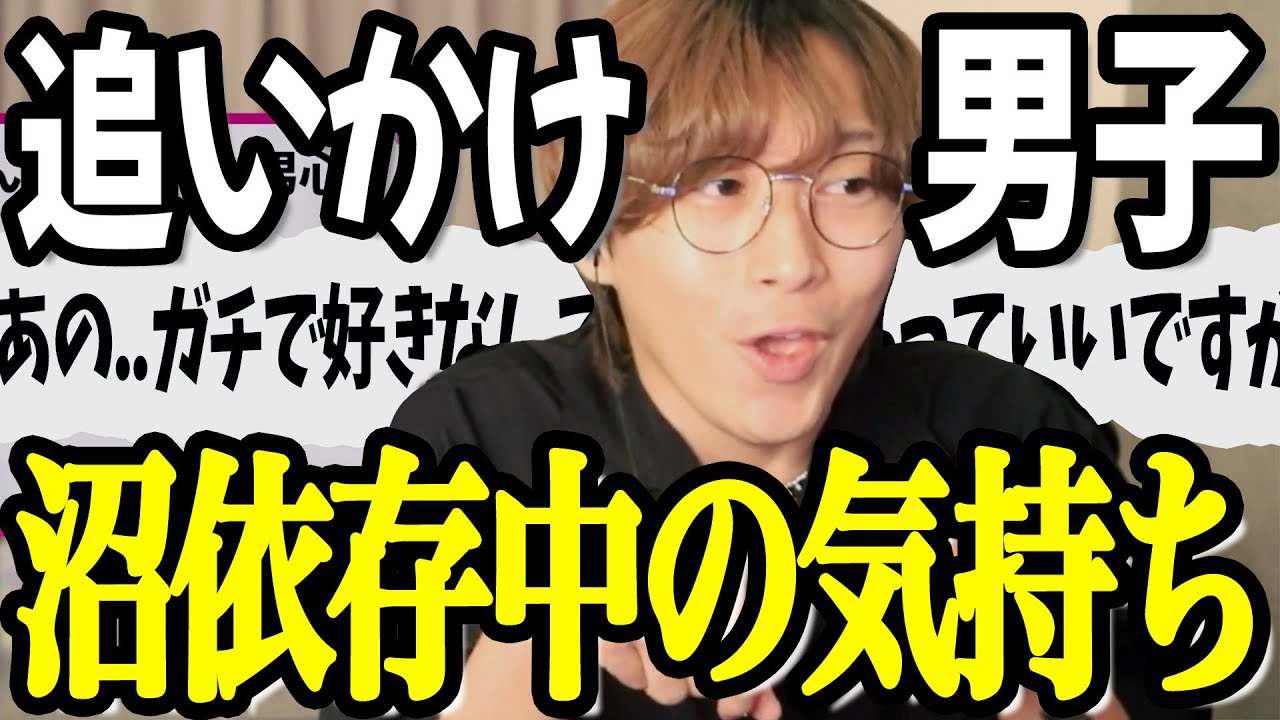 男が「大好きな女性」を追いかけてる時ってこんな気持ちなんです【男性心理5選】