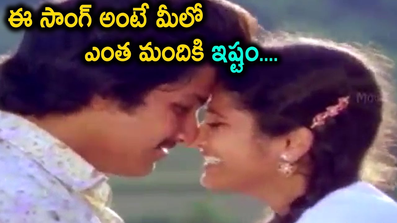 Rendu Jella Seetha Movie Song || - Mandaramlo  - Naresh, Purnima, Pradeep, Mahalakshmi - MTS
