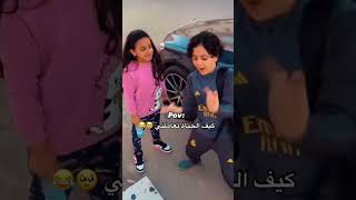 عندك مدرسه وانا لا   وين دعمكم سمعها