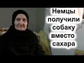 "Всё это в памяти". Монахиня Мария (85 лет). Фильм 1-ый. Никольское