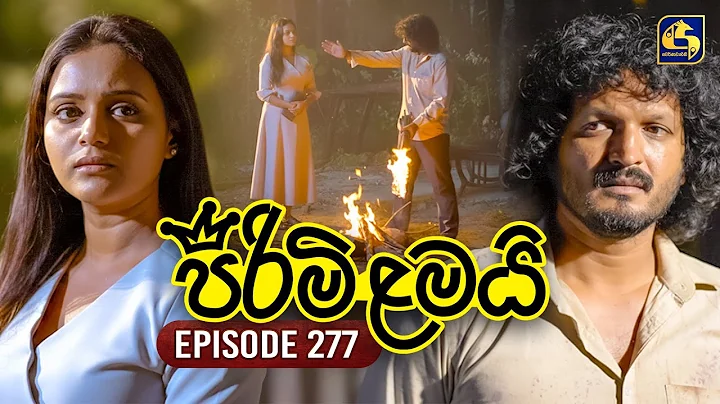 Pirimi Lamai (පිරිමි ළමයි) | Episode 277 | 08th December 2025 | Swarnavahini