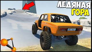 Рандом ТЮНИНГ Против ЛЕДЯНОЙ ГОРКИ - BeamNg Drive