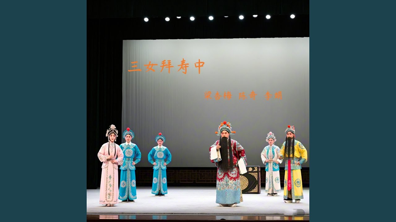 Watch 时间流逝 on YouTube Watch 时间流逝 on YouTube
