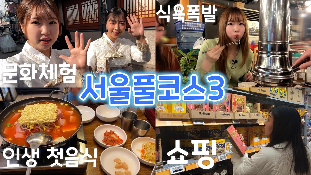 일본에서 또 친구가 왔는데… 너무 고향처럼 지내고 가는거 아냐?ㅎㅎㅎㅎ